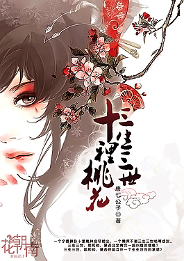 强上美人师尊蒲公英
